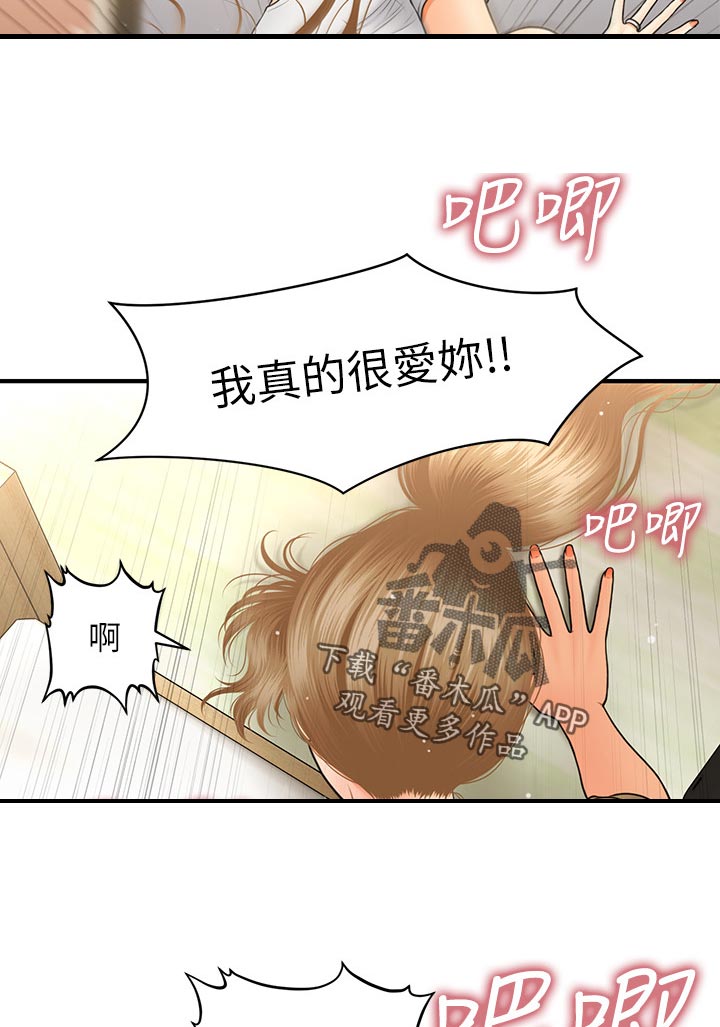 第57章：演练9