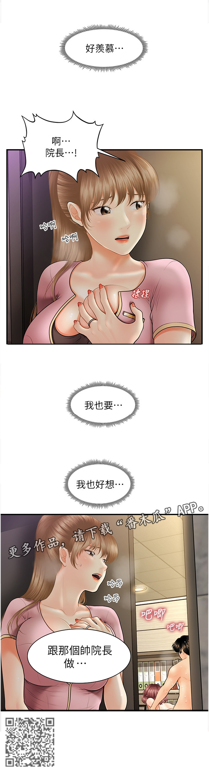 第42章：目击11