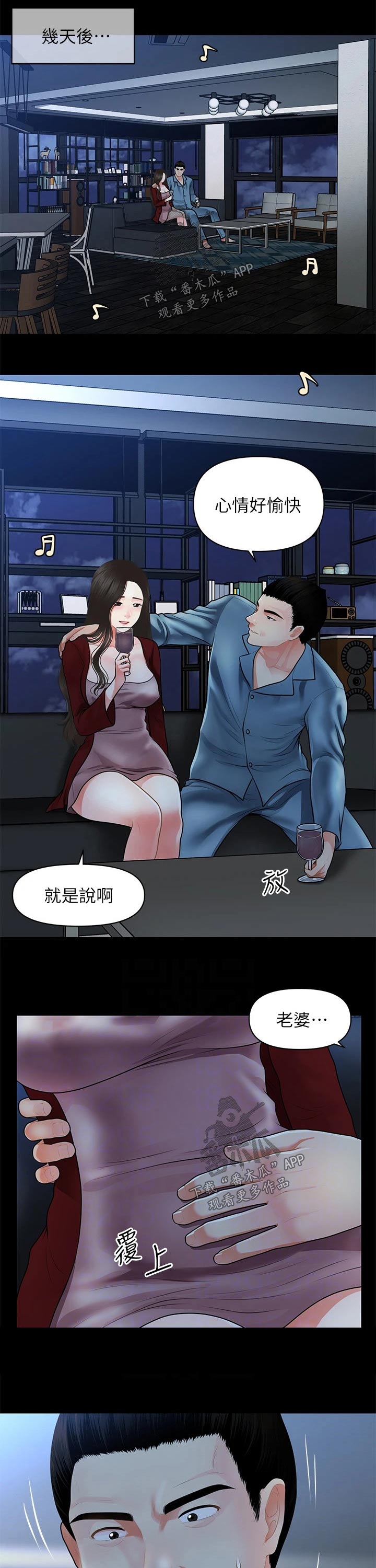 第94章：拒绝5