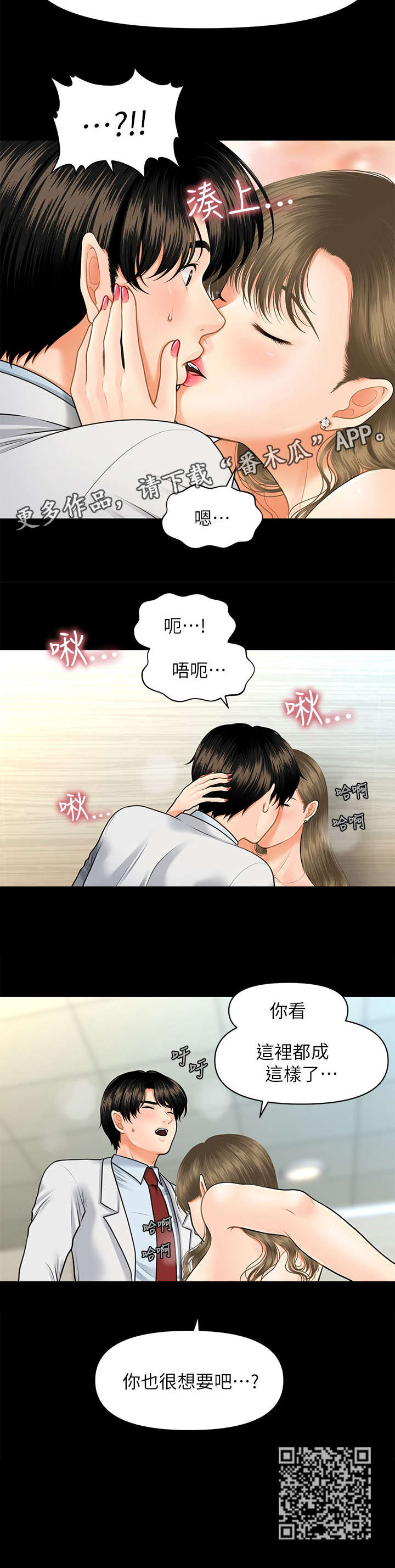 第13章：主动8