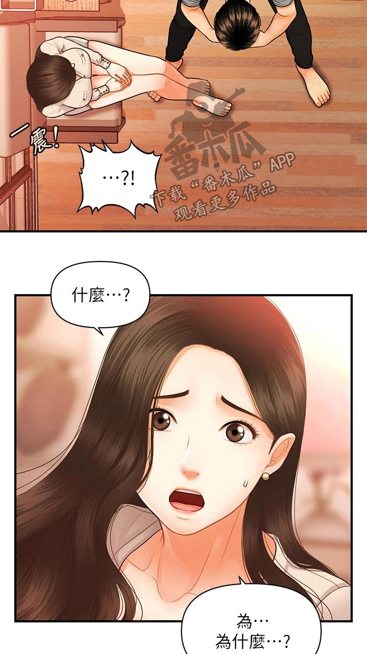 第120章：无法抛弃7