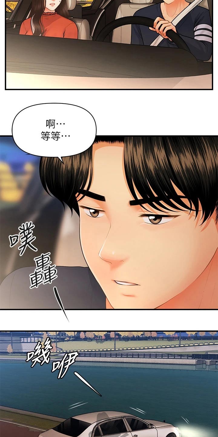 第114章：没办法10