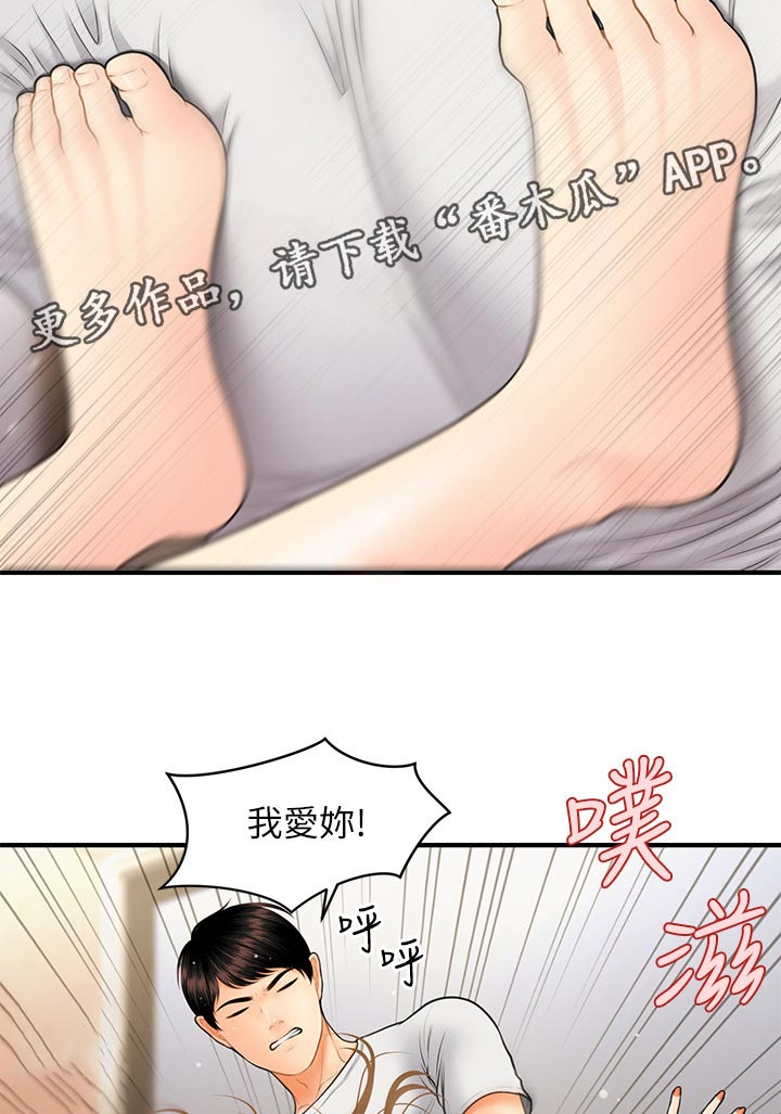 第57章：演练8