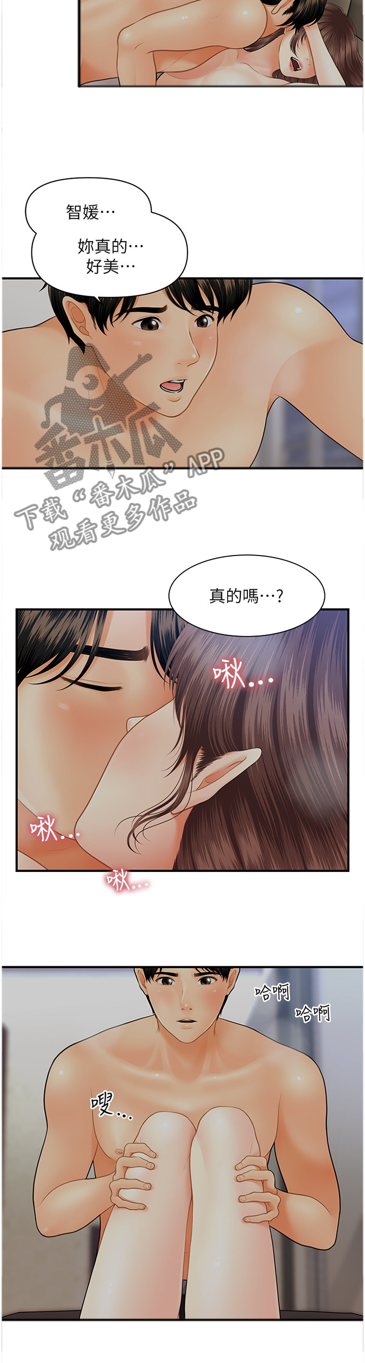第32章：更进一步8