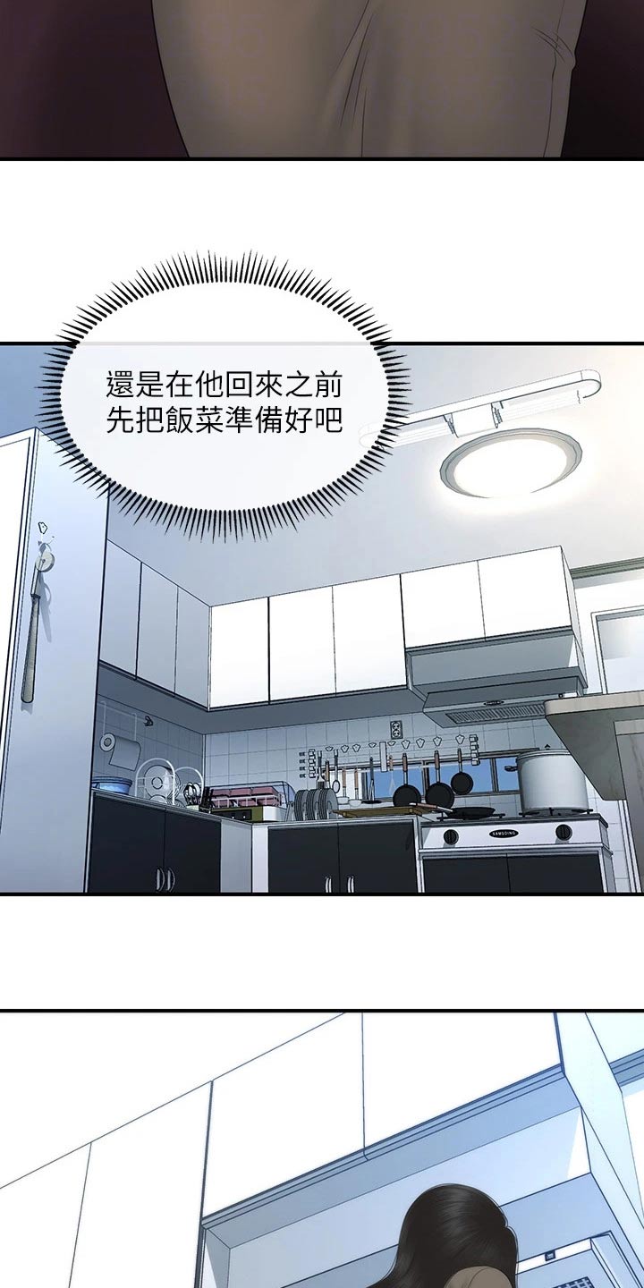 第133章：匆忙5