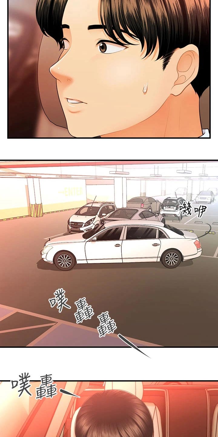 第129章：请求8