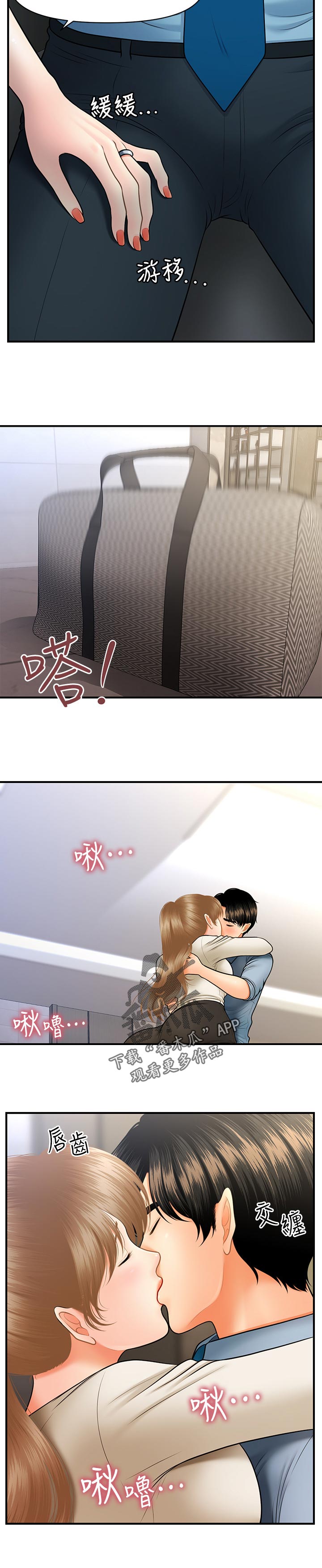 第65章：还用说5