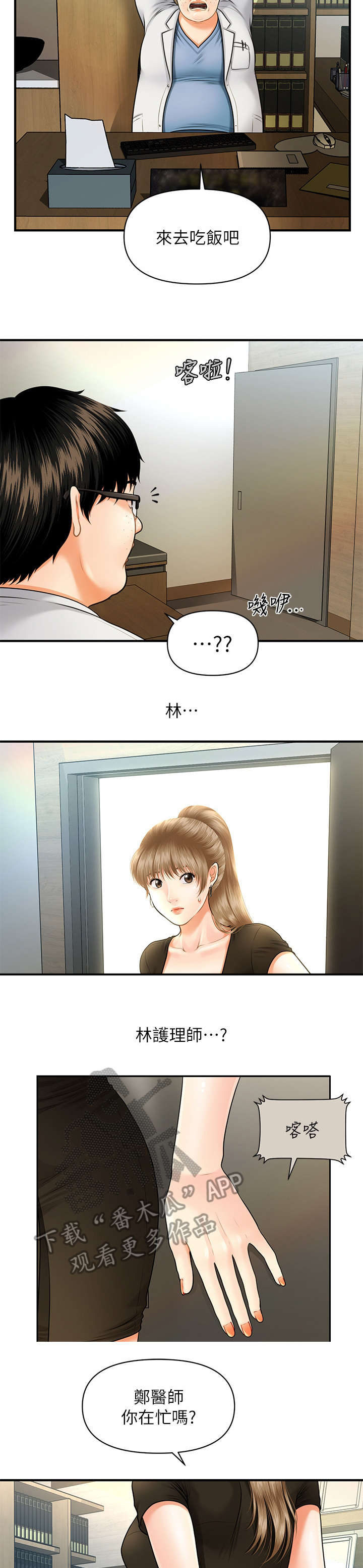 第5章：聊聊9