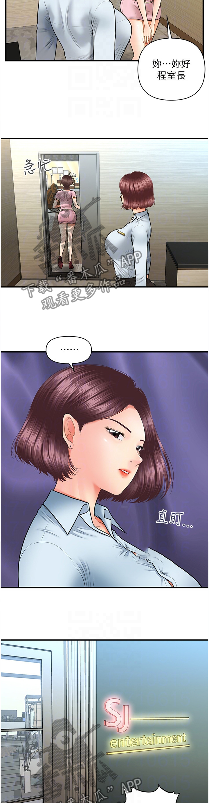 第35章：满足10