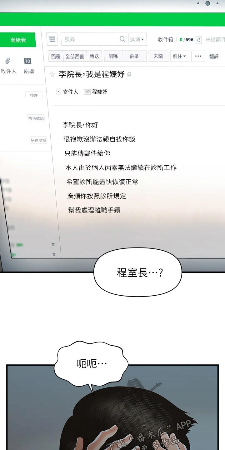 第150章：如果当初21
