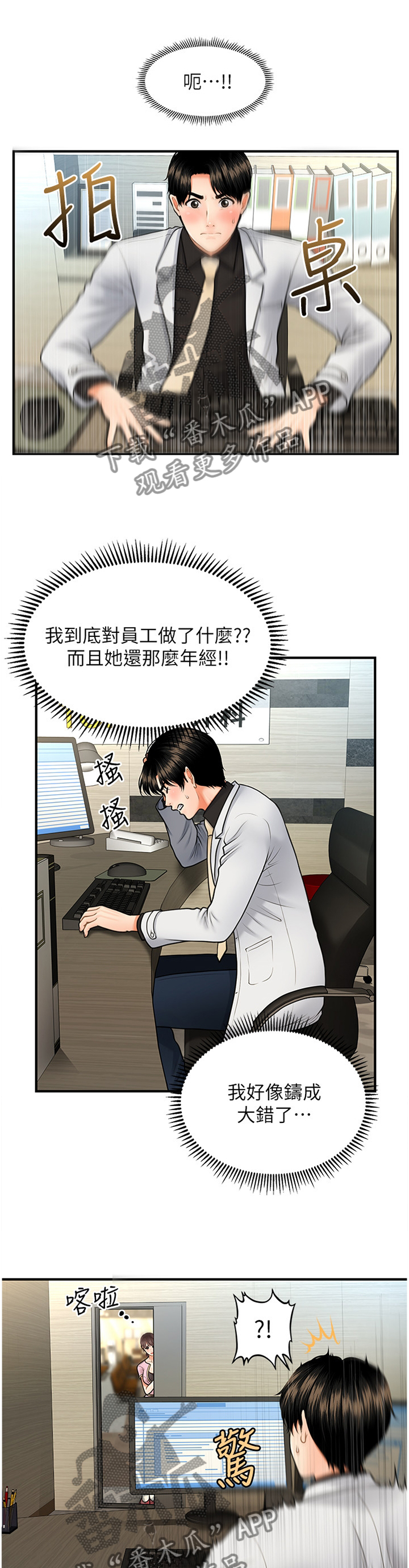 第35章：满足5
