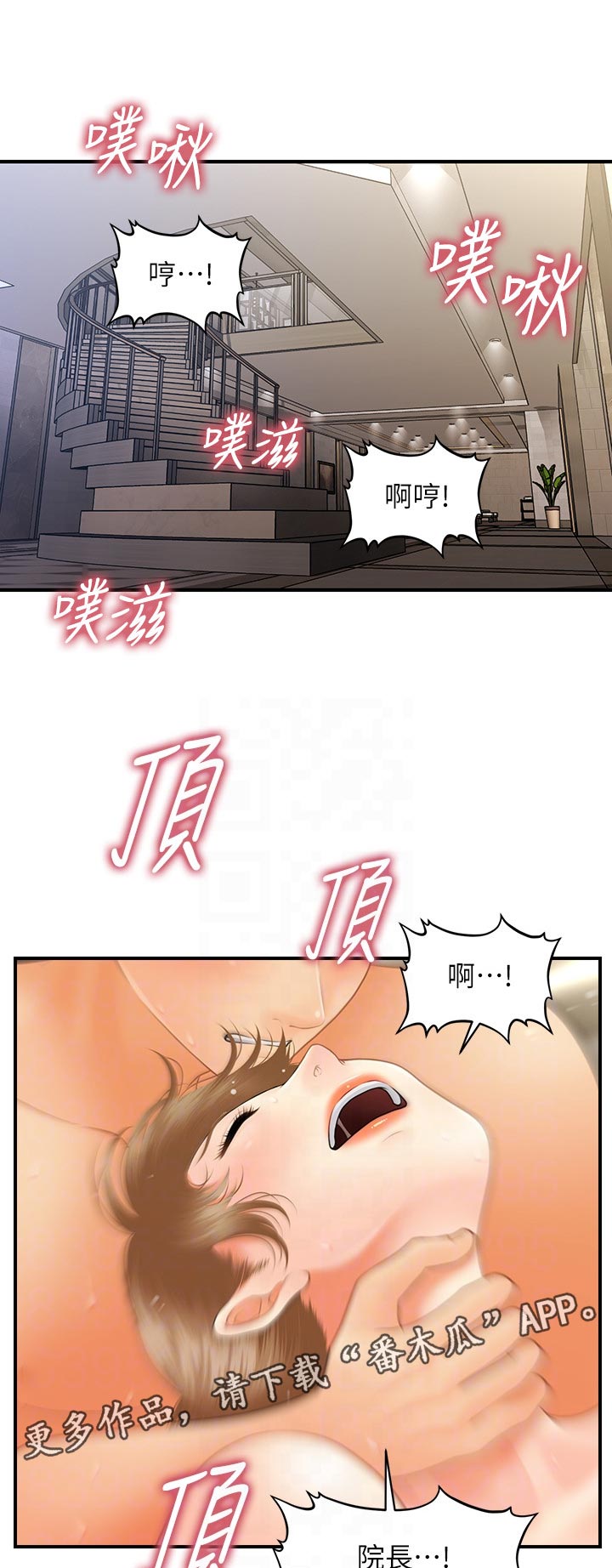 第68章：往事0