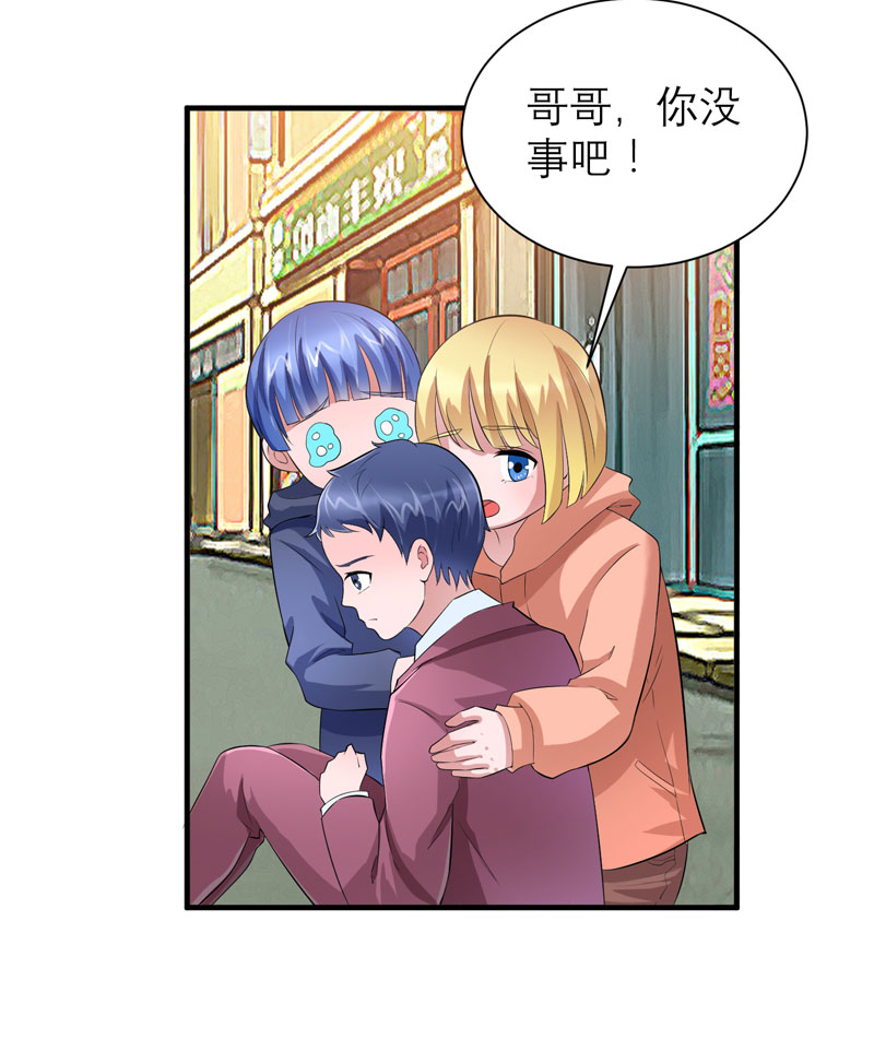 第88章：那两个孩子和笑笑好像21