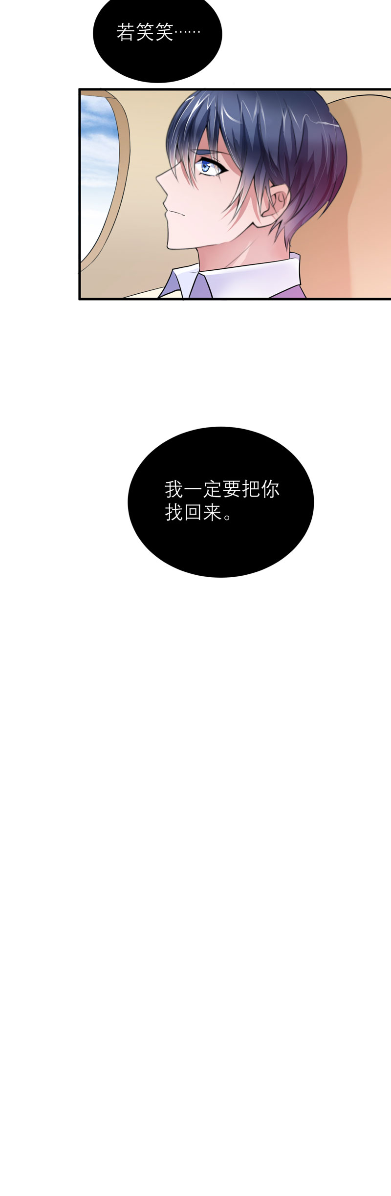 第61章：心凉了还会暖吗28