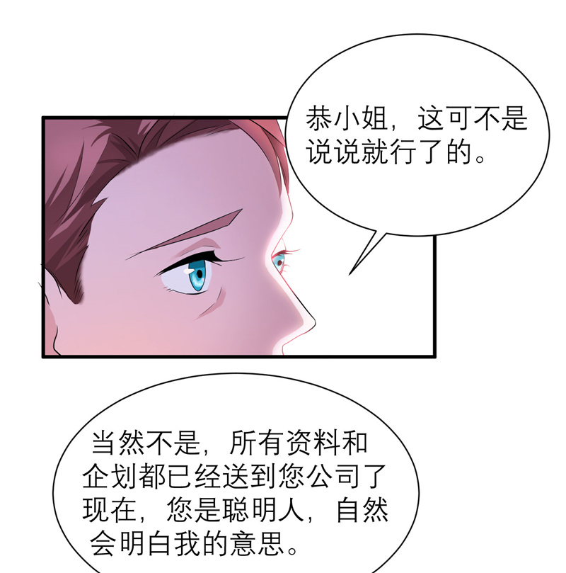 第80章：若笑笑出现了20
