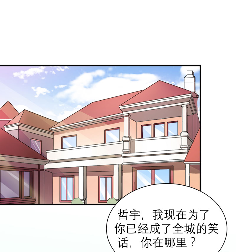 第58章：欧翰廷，你别太过分0