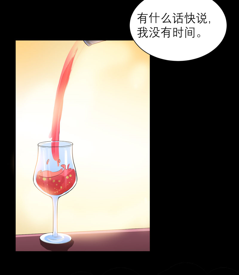 第78章：笑笑被人带走了！23