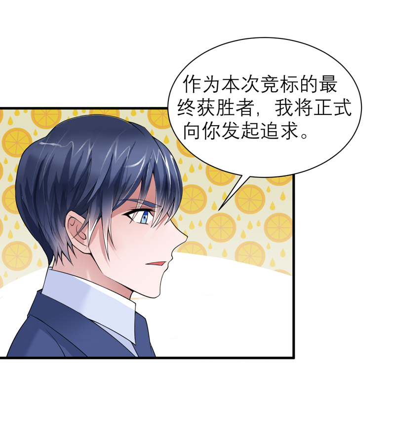 第120章：你配不上她20