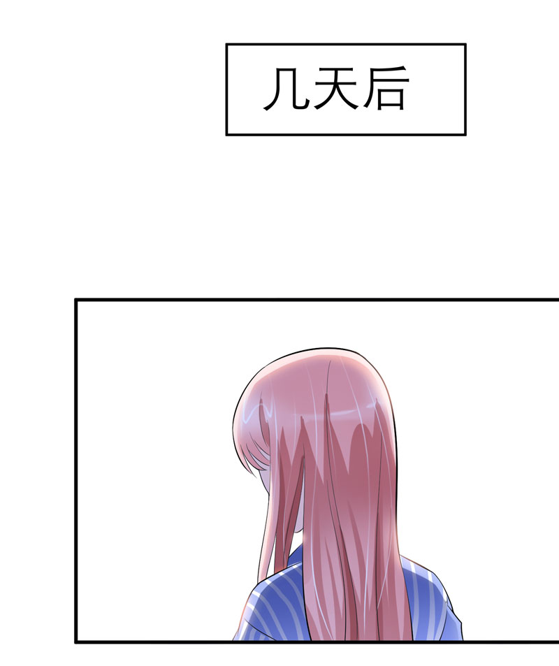 第60章：我的孩子呢？19
