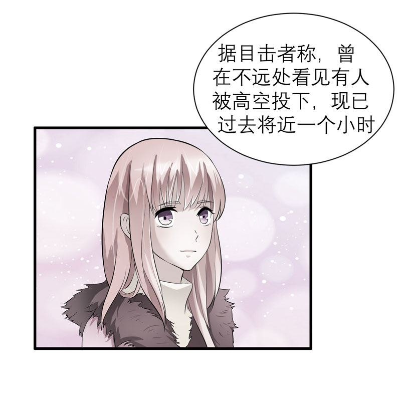 第57章：笑笑，你在哪里3