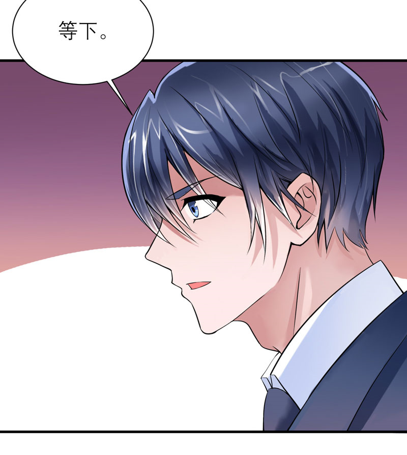 第83章：这女孩和笑笑好像19