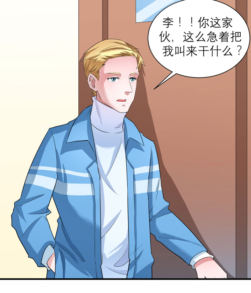 第61章：心凉了还会暖吗10