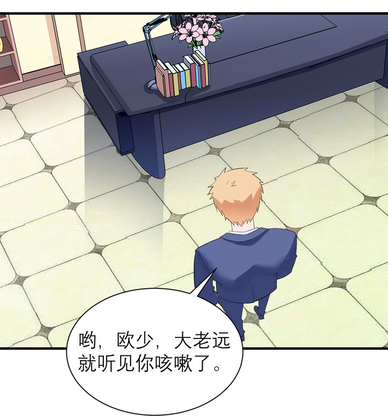 第83章：这女孩和笑笑好像2