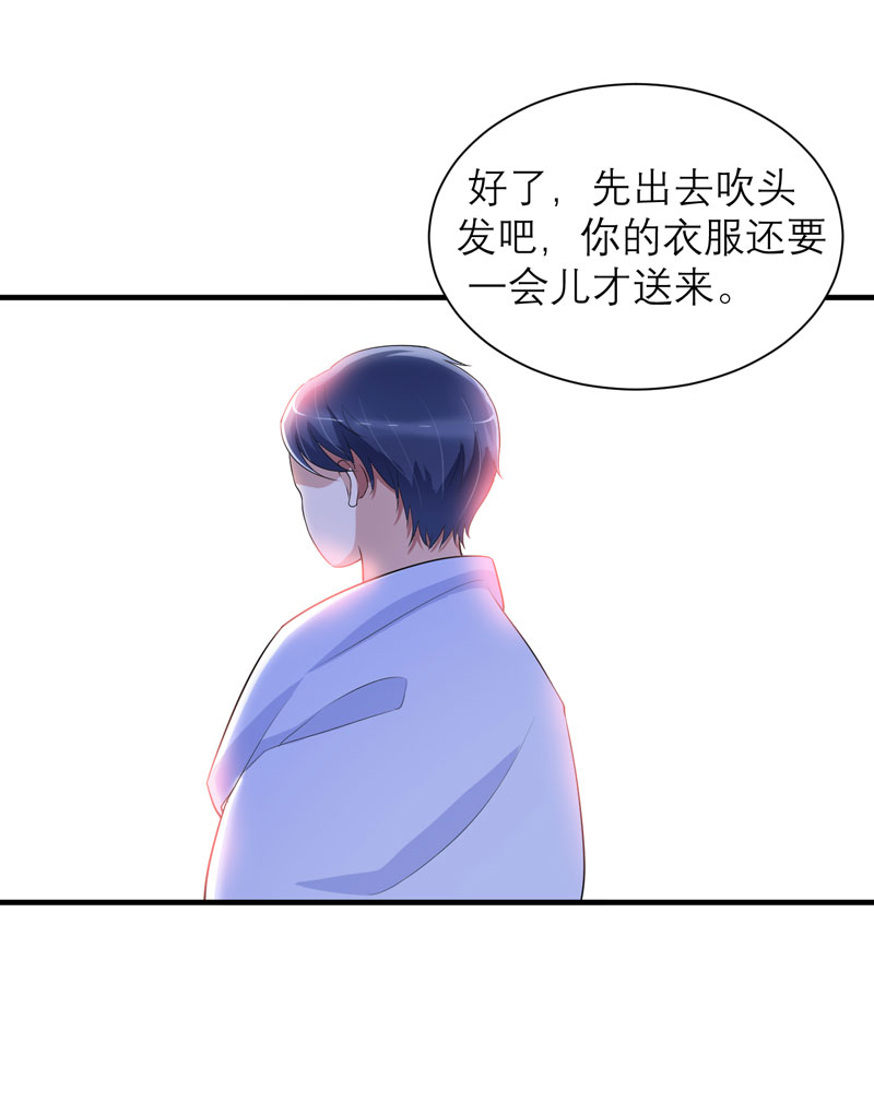 第87章：以后我就叫你何生好吗5