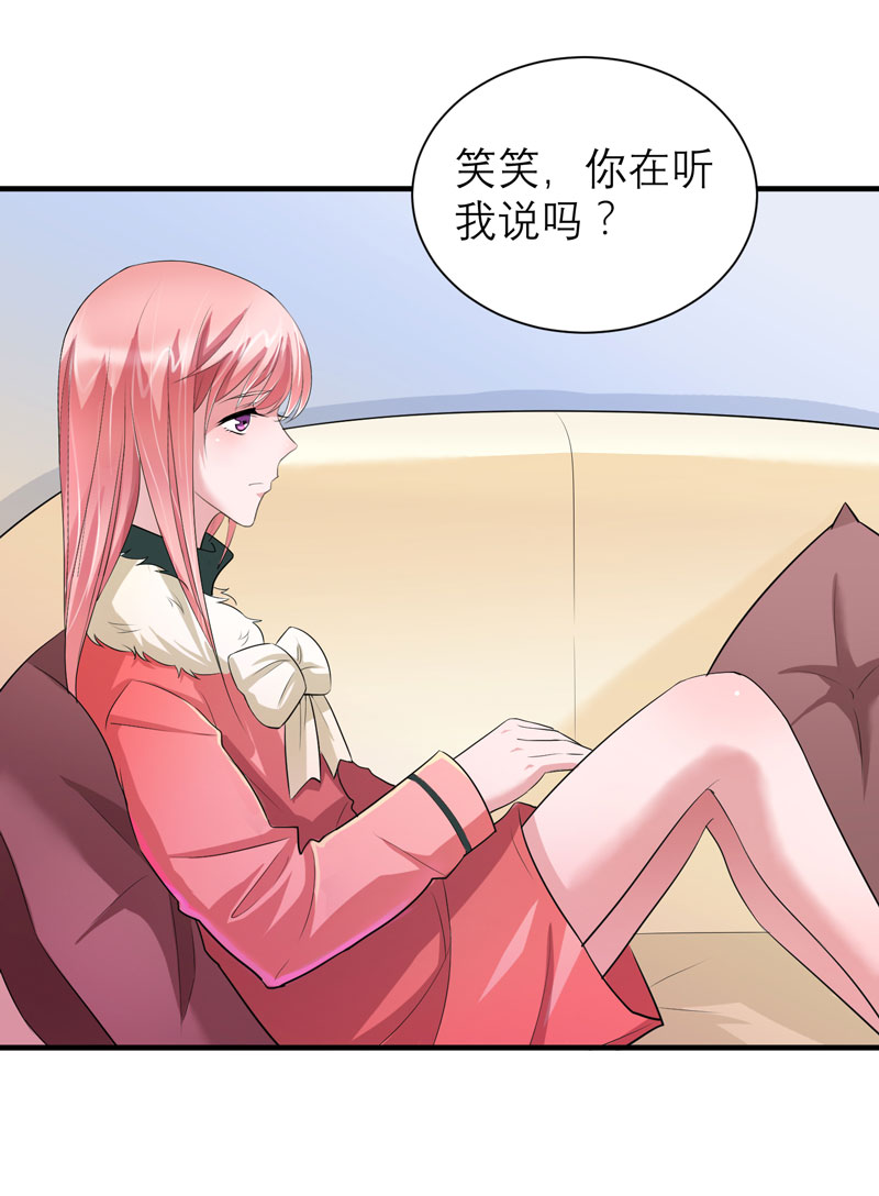 第63章：笑笑，我们回家5