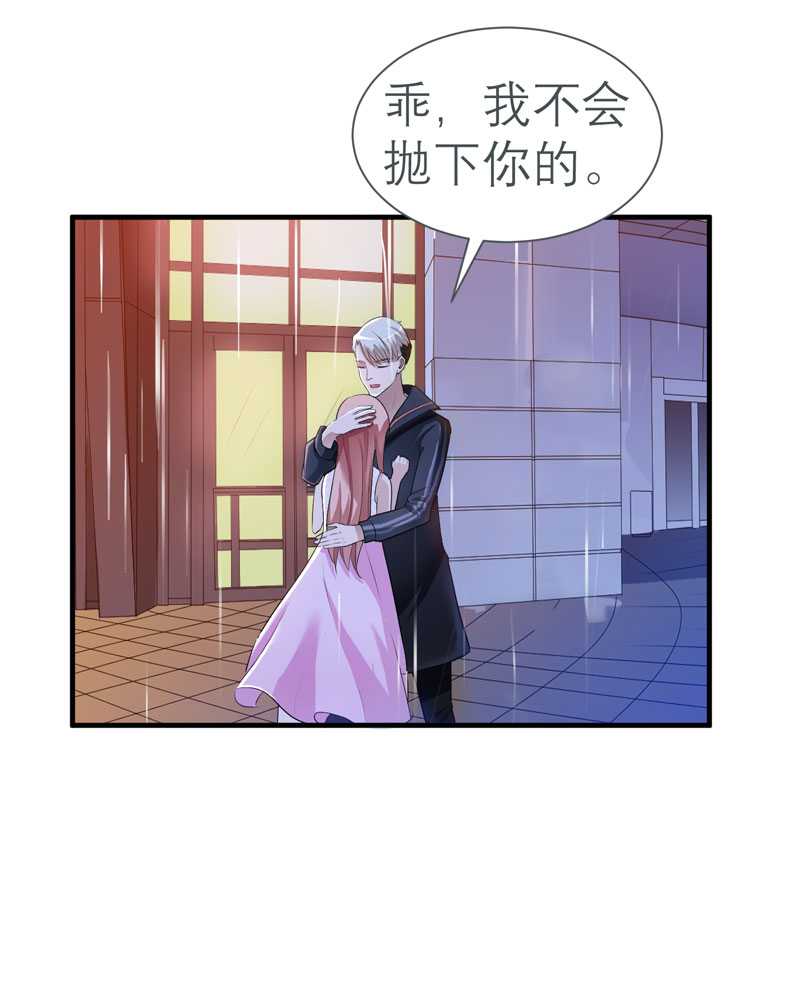 第26章：都要抛弃我？7