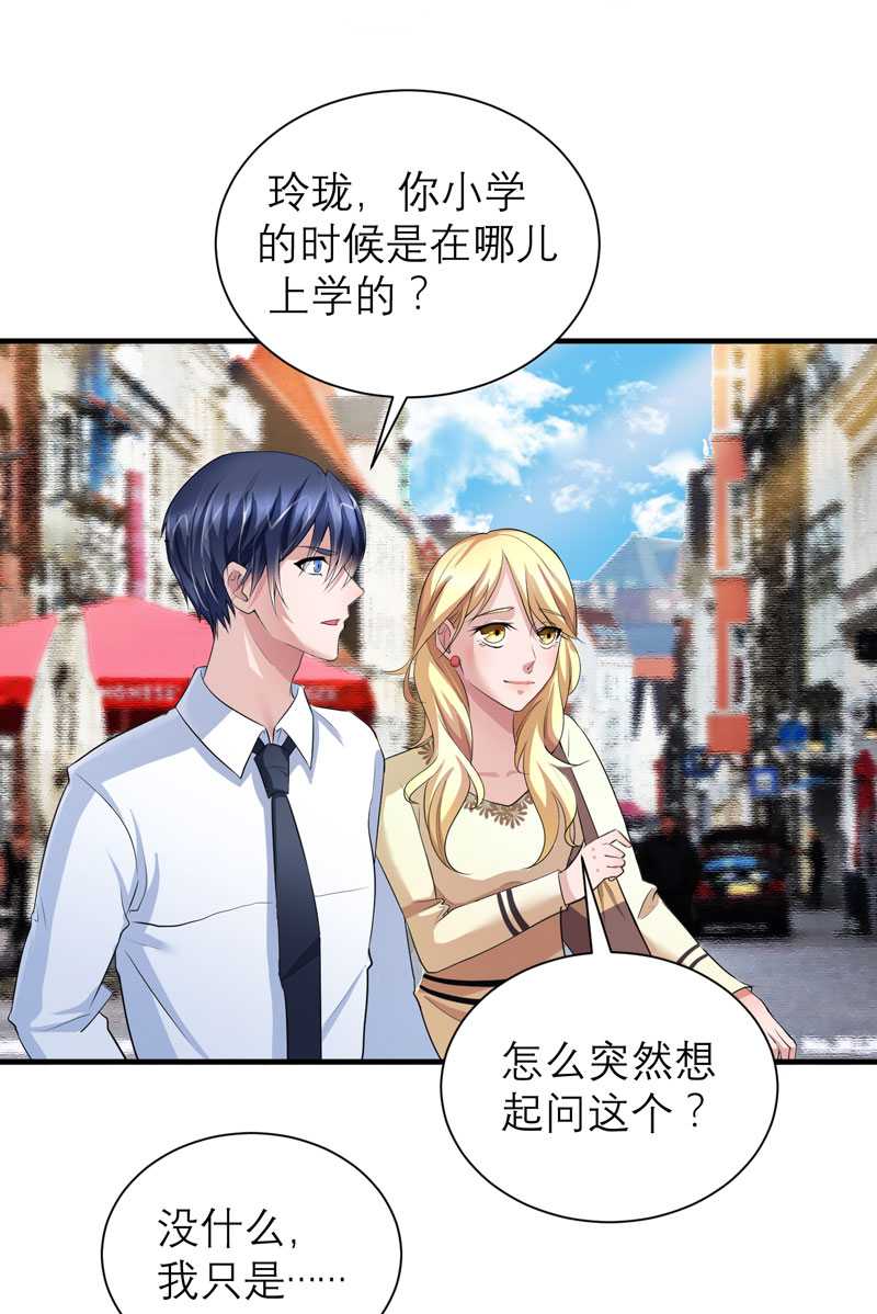 第36章：我也怕有天你认不出我来了5