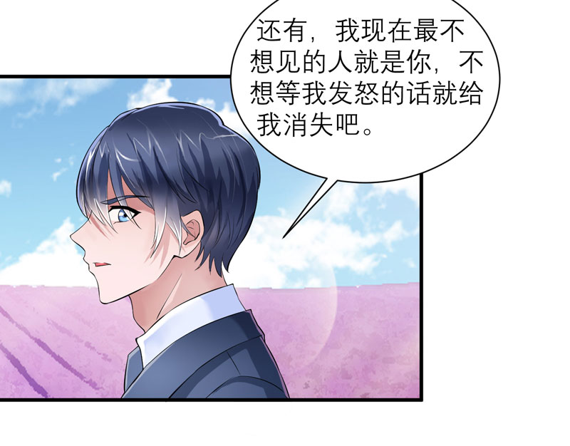 第79章：能不能救救哲宇7