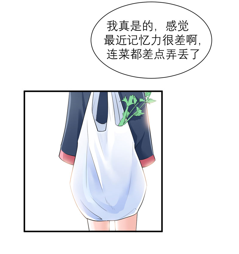 第54章：离开吧，若笑笑7
