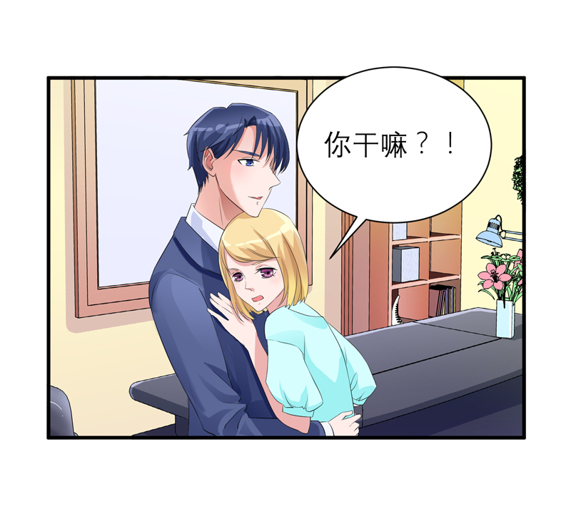 第129章：将计就计25