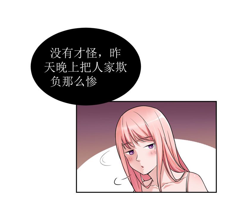 第7章：参加宴会20