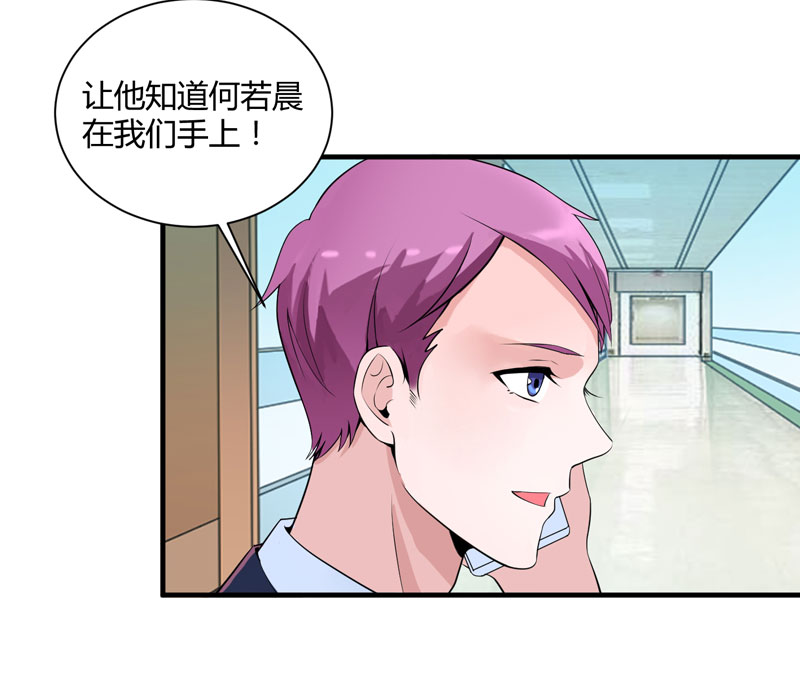 第99章：调查希思黎1