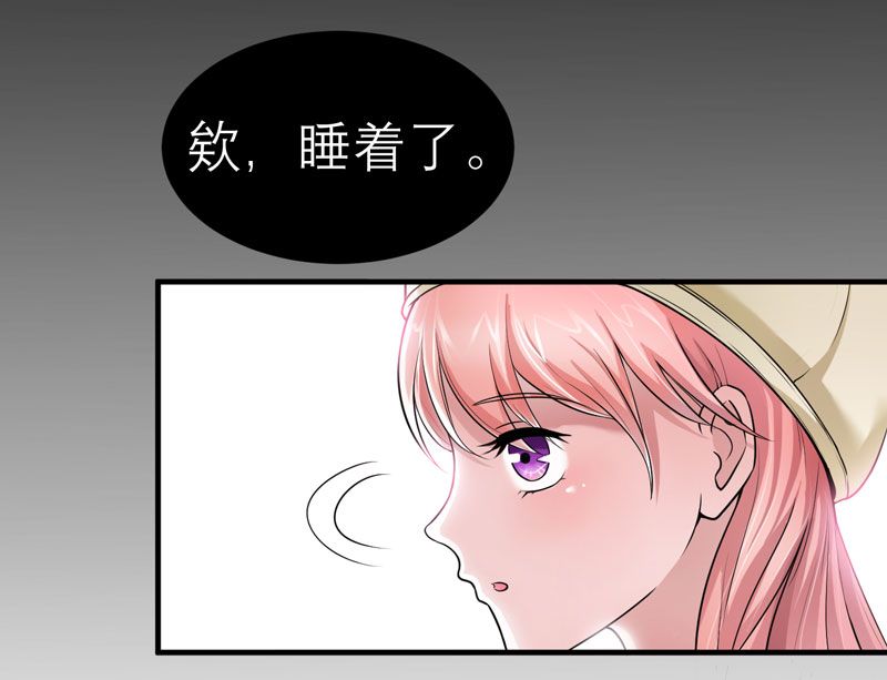 第17章：姐姐回来了9