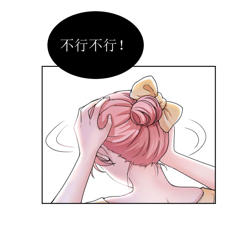 第9章：犯傻爱上你22