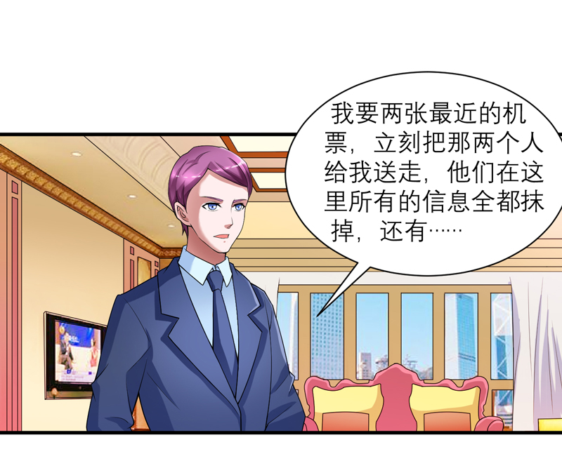 第106章：可我过的一点都不好24
