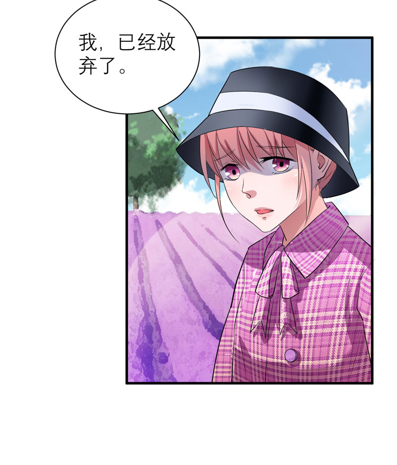 第74章：一定要找到你16