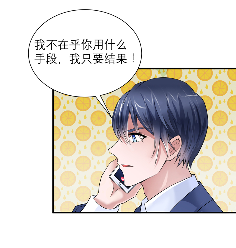 第114章：这是比武招亲吧13