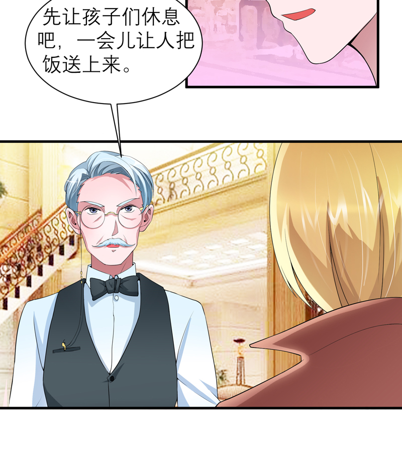 第109章：断不了的缘分23