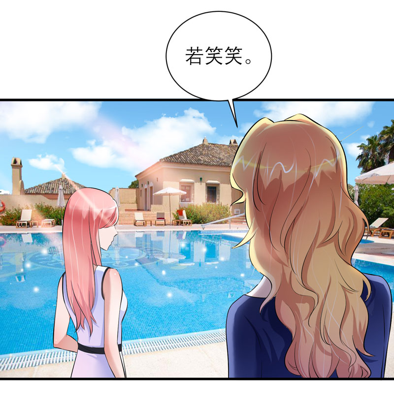 第45章：你必须离开9
