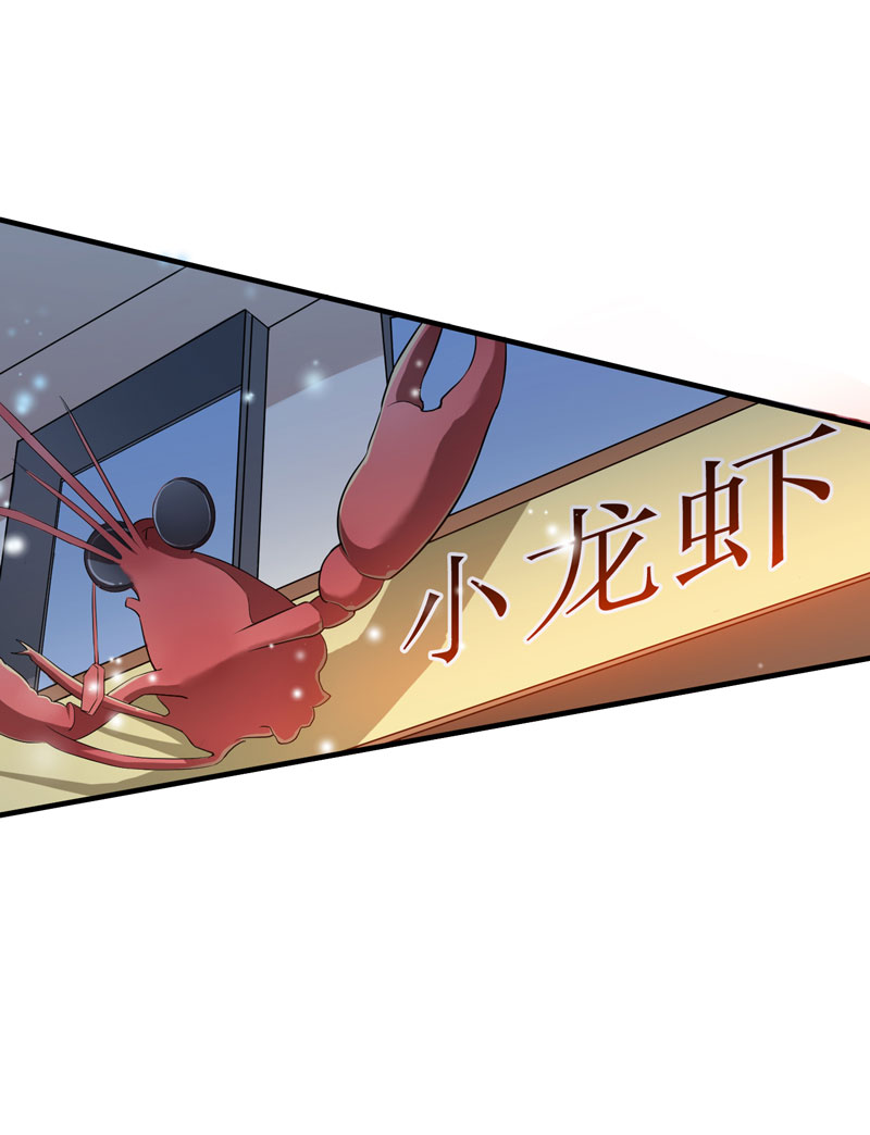 第49章：笑笑走丢了16