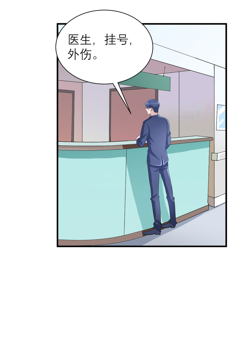 第94章：安安生病了4