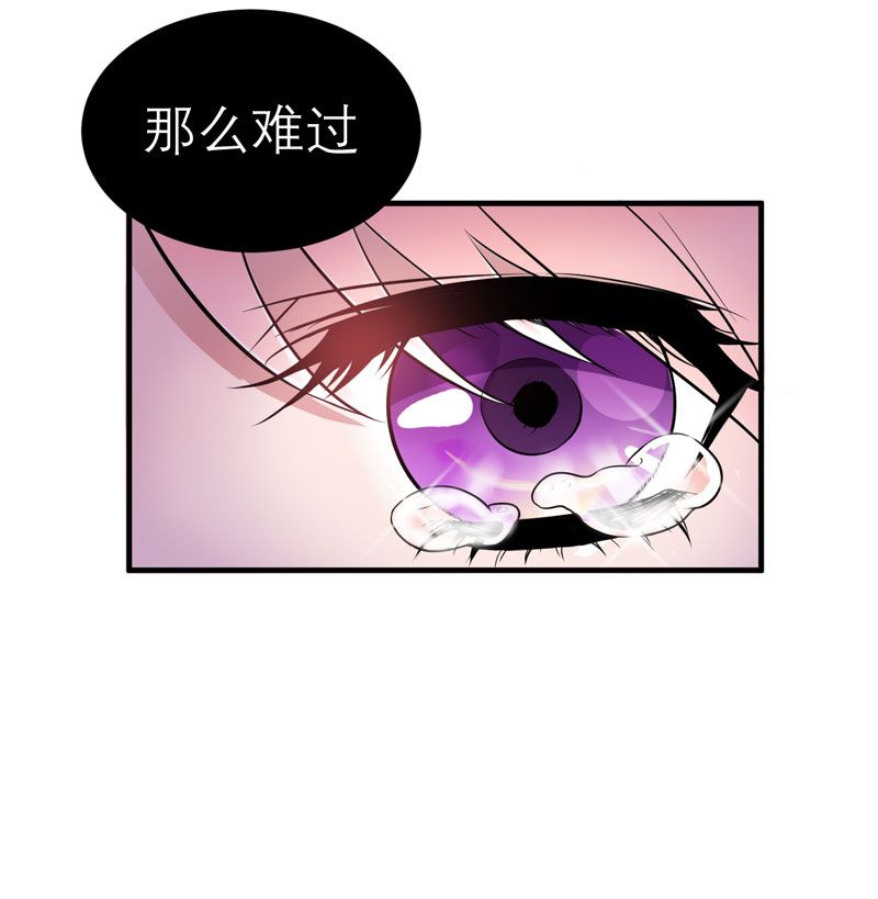 第17章：姐姐回来了22