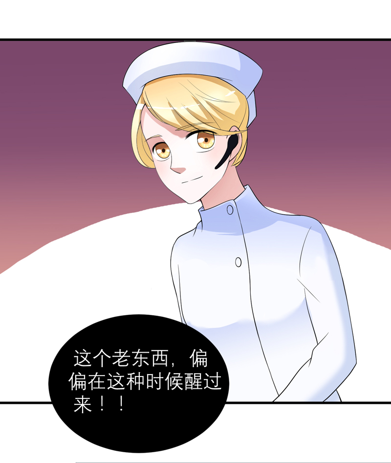 第124章：柜子里的何生1