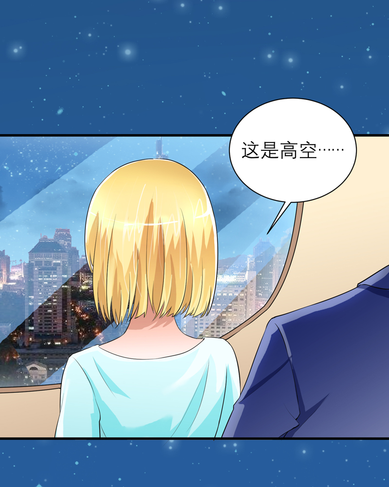 第125章：只想和你看日出11