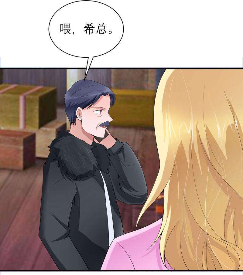 第104章：安安获救！1