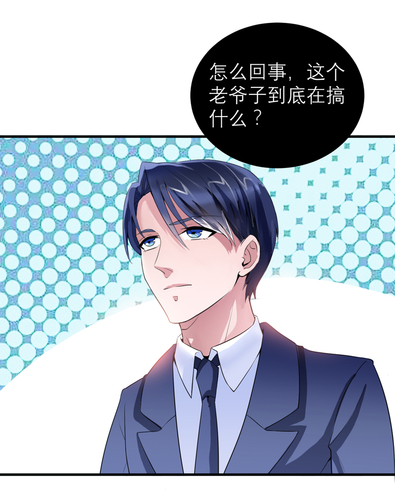 第115章：都是来和我抢笑笑的15